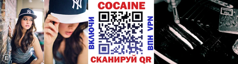 купить  сайты  Боровичи  Кокаин 99% 