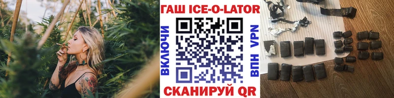 Гашиш индика сатива  blacksprut зеркало  Боровичи 