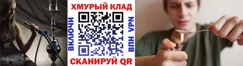 ГЕРОИН VHQ  купить наркотик  Боровичи 