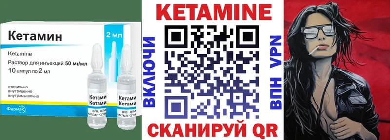 darknet формула  Боровичи  КЕТАМИН ketamine 