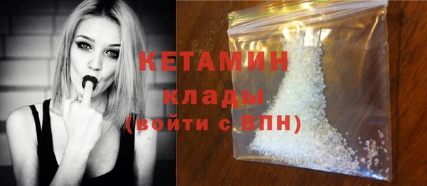 мет Армянск