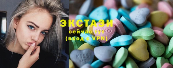 сатива Арсеньев