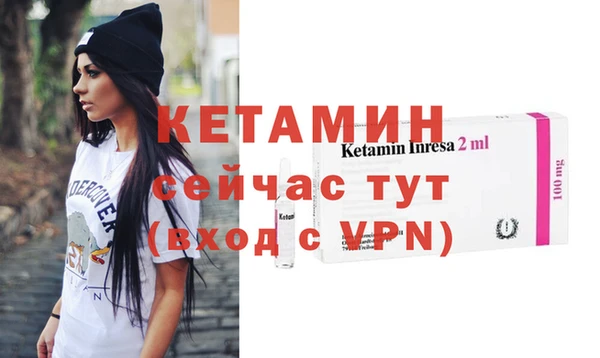 амфетамин Зеленокумск