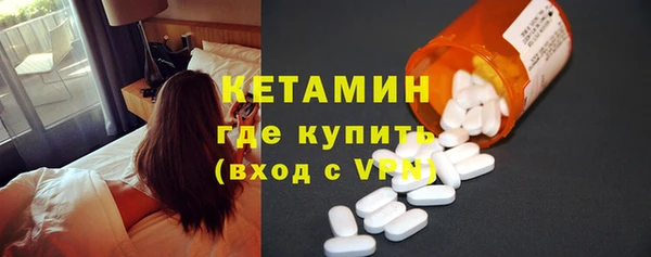 мет Армянск