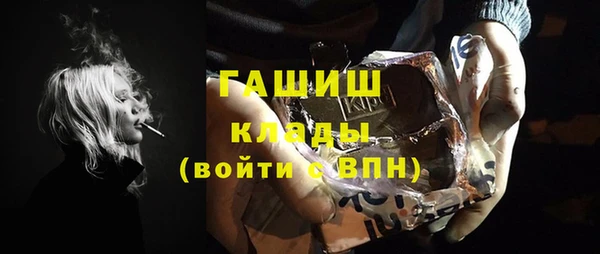 сатива Арсеньев