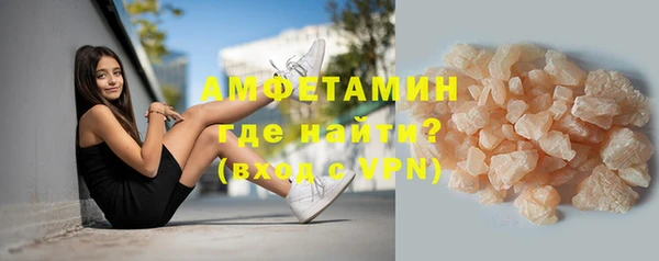 амфетамин Зеленодольск