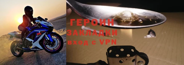 мет Армянск