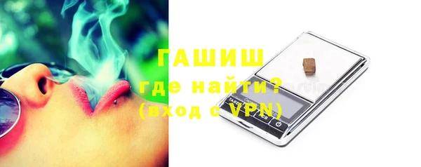 mdpv Аркадак