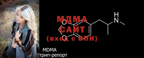 MDMA Алзамай