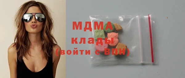 сатива Арсеньев