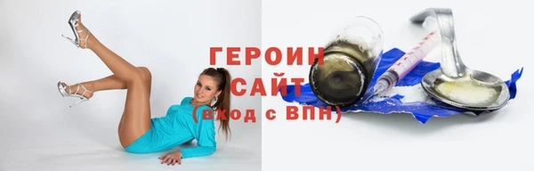 mdpv Аркадак