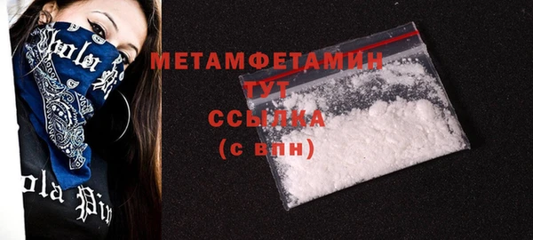 мет Армянск