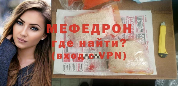 сатива Арсеньев