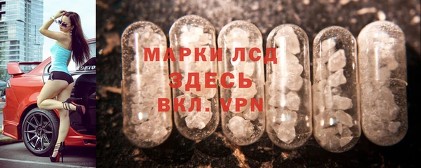марки lsd Гатчина