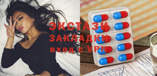 сатива Арсеньев