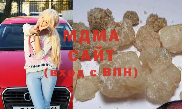 меф VHQ Кинешма