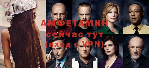 mdpv Аркадак