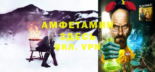 прущие крисы Гвардейск
