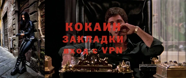 COCAINE Киреевск