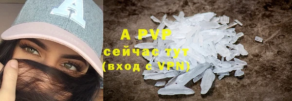 mdpv Аркадак