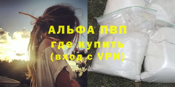 мет Армянск