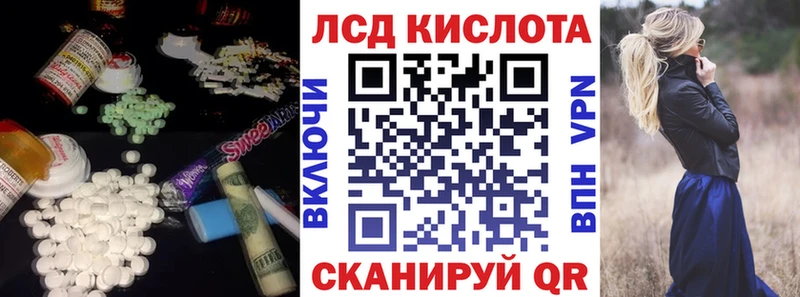 OMG ссылка  Боровичи  Лсд 25 экстази ecstasy  купить закладку 