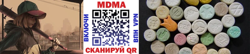 МДМА кристаллы  Боровичи 