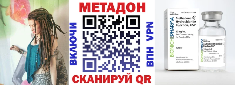 mega ONION  Боровичи  Метадон мёд  что такое наркотик 