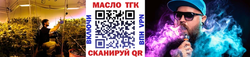 ТГК Wax  наркотики  Боровичи 